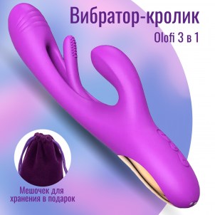Вибратор с клиторальным стимулятором с пальчиковой стимуляцией G-точки Olofi