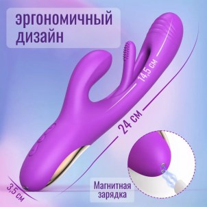 Вибратор с клиторальным стимулятором с пальчиковой стимуляцией G-точки Olofi
