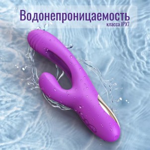 Вибратор с клиторальным стимулятором с пальчиковой стимуляцией G-точки Olofi