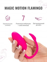 Вибратор-тренажер Кегеля Flamingo Magic Motion управляемый со смартфона