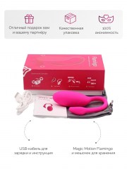 Вибратор-тренажер Кегеля Flamingo Magic Motion управляемый со смартфона