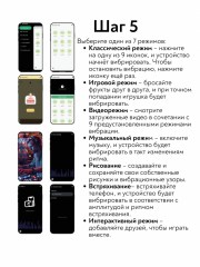 Вибро яйцо с приложением Diana Love Story Pink*****