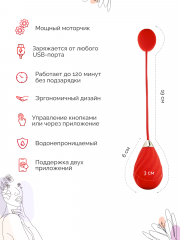 Виброяйцо Magic Motion Sundae красное