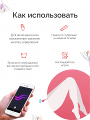 Виброяйцо Magic Motion Sundae красное