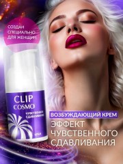 Возбуждающий крем быстрого действия Clip Cosmo